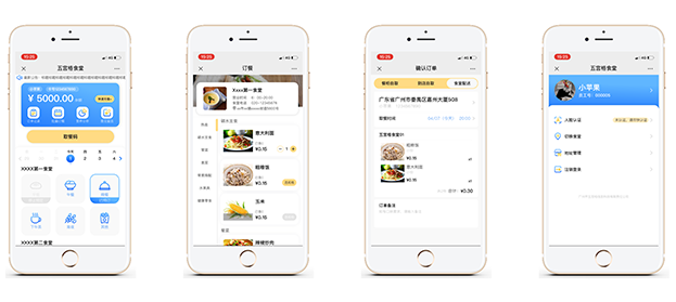 外賣訂餐系統(tǒng)價格 外賣訂餐系統(tǒng)多少錢