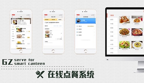 智能點(diǎn)餐系統(tǒng)能有多大用處？