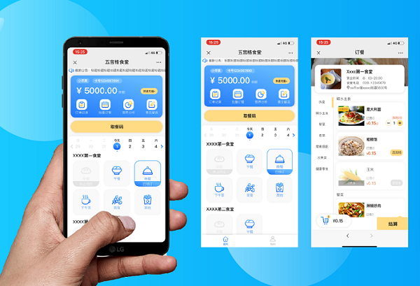 如何選擇合適的智慧食堂訂餐系統(tǒng)？訂餐系統(tǒng)功能有哪些？