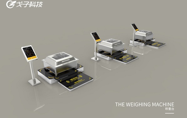 智慧食堂稱重計(jì)費(fèi)模式大大減少食物浪費(fèi)！