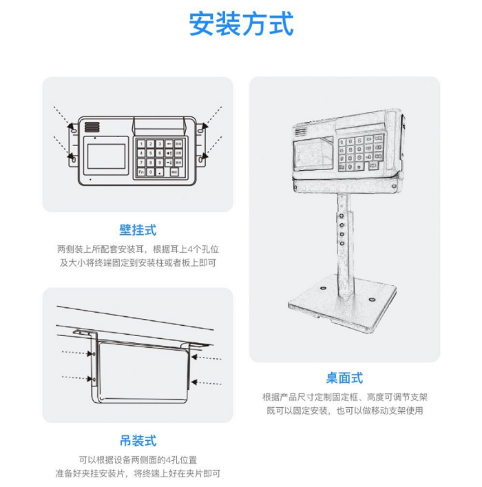 人臉消費機，刷臉消費機廠家