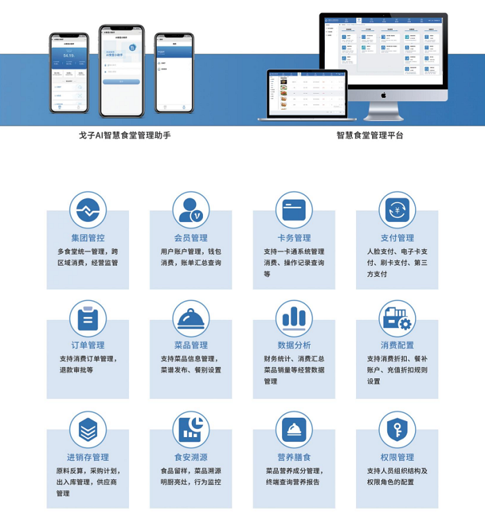 點(diǎn)餐收銀系統(tǒng)助力餐企數(shù)字化，打造線上餐廳